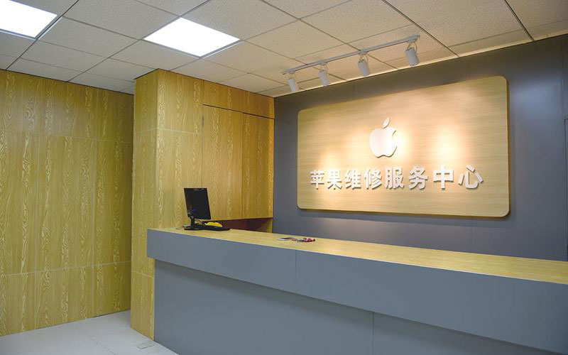 蚌埠上海苹果维修服务网点